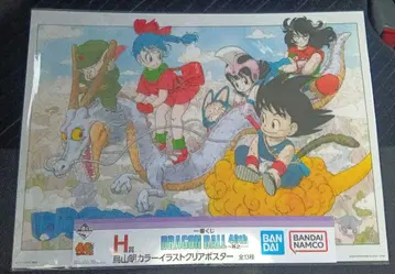 제일복권 드래곤볼 40th 그 첫 번째 H상 클리어 포스터