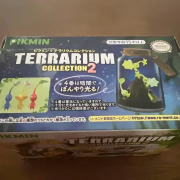 피크민 테라리움 컬렉션 TERRARIUM COLLECTION2