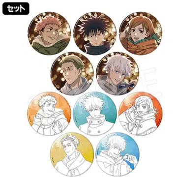 주술회전 마루큐브 홀로 캔뱃지 일루미네이션 ver. 1BOX