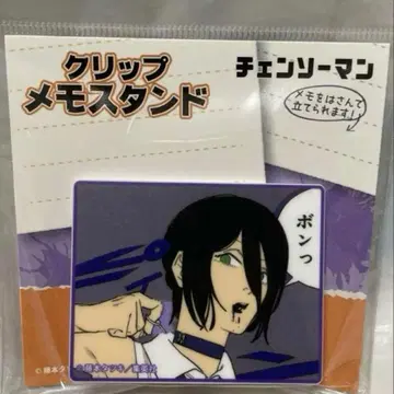 체인소 맨 클립 메모 스탠드 레제