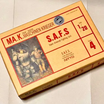 MA.K. 마시넨 크리거 S.A.F.S. 1/20 프라모델