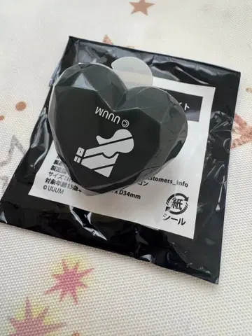 트레이딩 라이트 우이 토부 동물공원 컬러풀 피치 카라피치