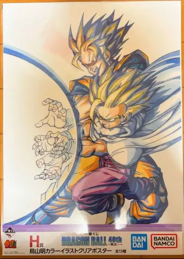 제일복권 드래곤볼 40thH상 클리어 포스터 부자 에네르기파