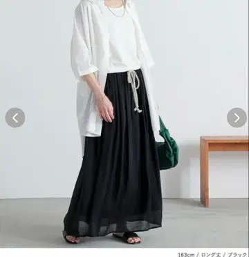 롱 스커트 블랙