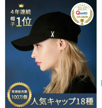 인기 캡 블랙 X 자수