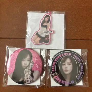 aespa 랜덤 토이 지젤 3종 세트