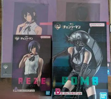 체인소 맨 레제 봄 피규어 제일복권 A상 B상 극장판 체인소 맨