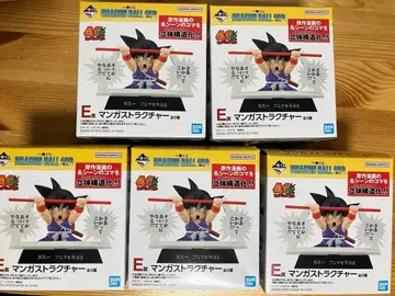 [내부 미개봉] 제일복권 드래곤볼 40th E상 컴플리트