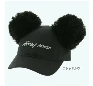 미키마우스 폼폼 귀 캡 디즈니