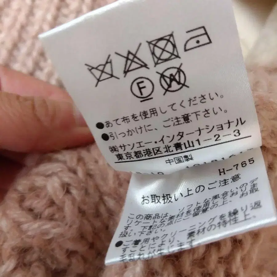 6번째 상품 이미지