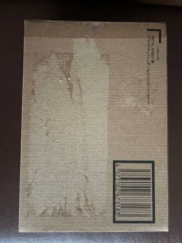 METALROBOT혼 프라우드 디펜더 & 이펙트 부품 세트