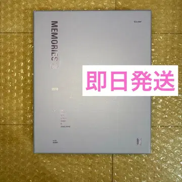 BTS MEMORIES OF 2018 Blu-ray