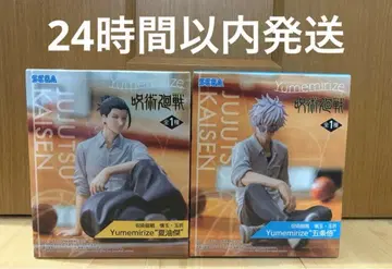 주술회전 회옥 옥절 Yumemirize 고죠 사토루 게토 스구루 피규어