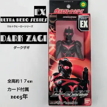 울트라 히어로 시리즈 EX 다크 자기 전체 높이 약 17cm 2005년