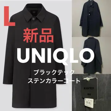UNIQLO 블록테크 스텐칼라 코트 유니클로312-409338