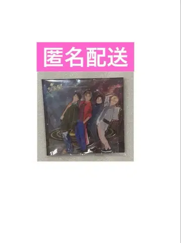 A.B.C-Z 아크릴 스탠드 아크스타 에비좌 ABC좌 2024 대금성