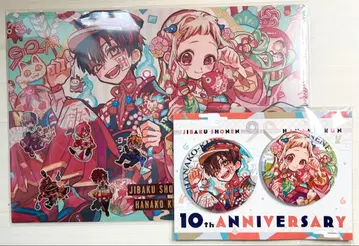 지박소년 하나코 군 10주년 기념 뮤지엄 빅 캔뱃지 클리어 파일