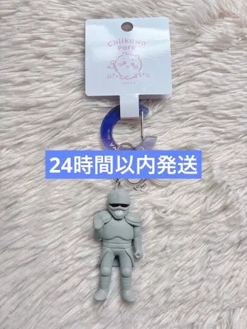치이카와 파크 요로이 씨 피규어 키링