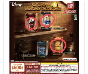디즈니 미니어처 & 패키지 컬렉션 3세트