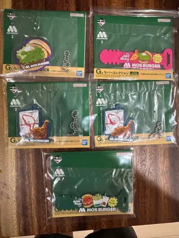 모스버거 캐릭터 굿즈 5개 세트