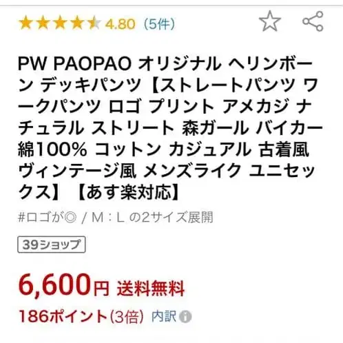 9번째 상품 이미지