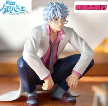 3년 Z반 긴파치 선생님 데스크 피규어 사카타 긴파치