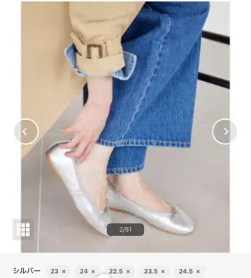 bonitas 실버 발레 슈즈