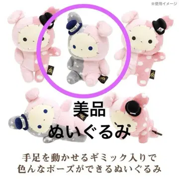 새상품급 센티멘탈 서커스 스피카 봉제 인형 찍 토끼 산엑스