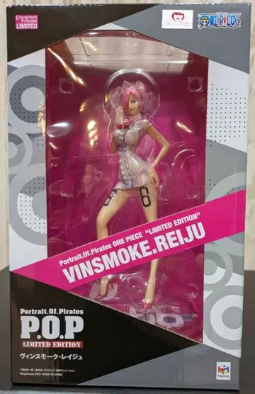 원피스 POP 빈스모크 레이쥬