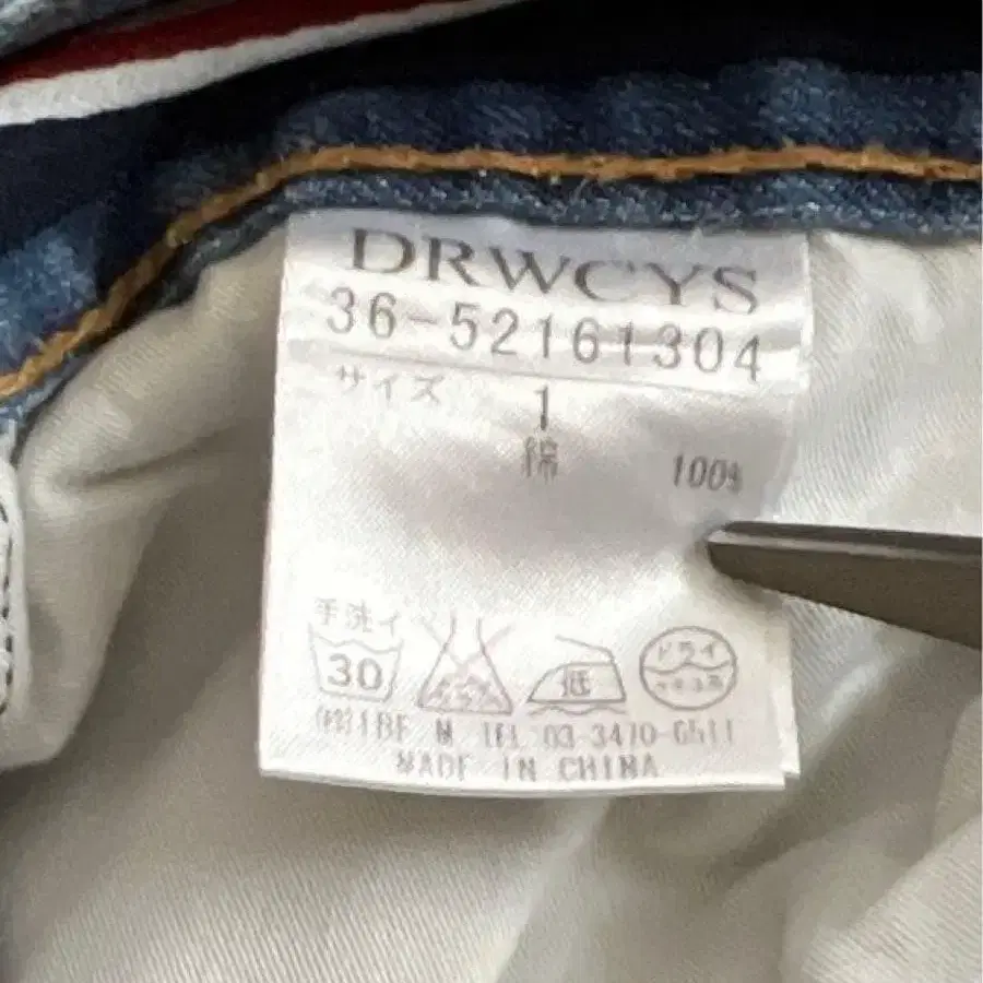 11번째 상품 이미지