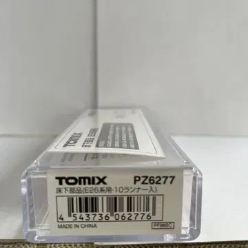 PZ6277 마루 밑 부품 (E26계용 10러너입)