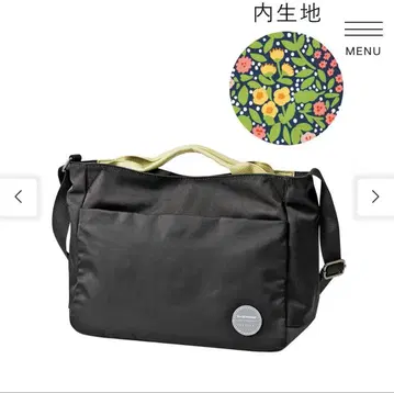 페리시모 휴바마토카 & 시마즈카 에리 씨 콜라보 숄더백 블랙