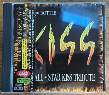 KISS TRIBUTE ALBUM (4장)