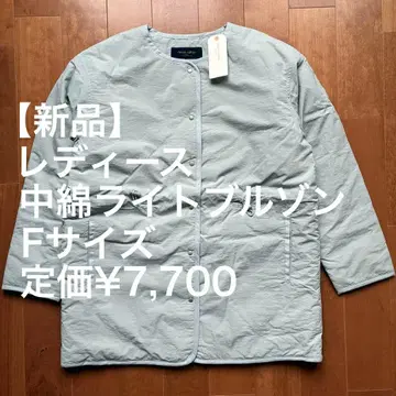 [ 새상품 ] 여성용 충전솜 라이트 블루종 F 사이즈