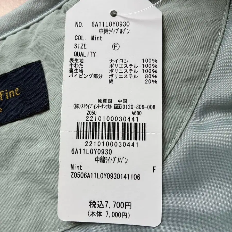 8번째 상품 이미지