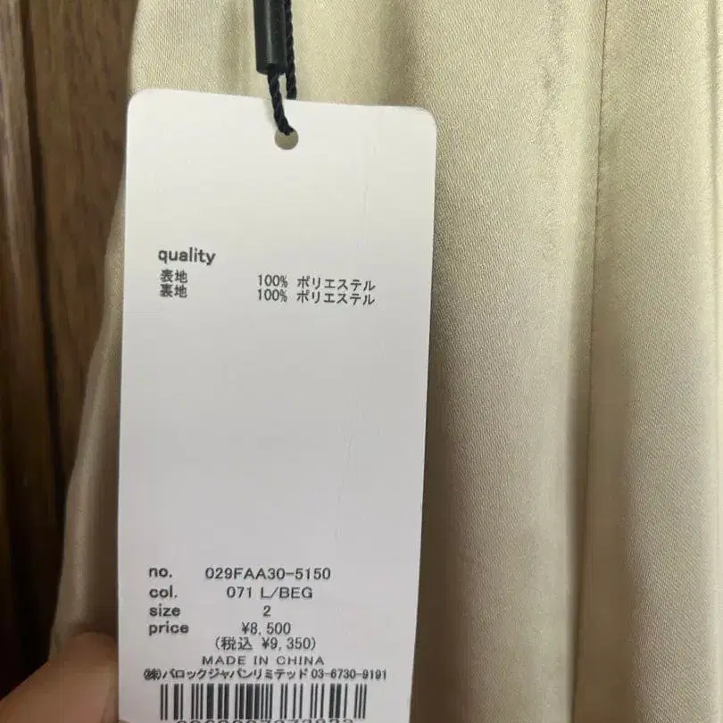 2번째 상품 이미지