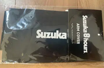 스즈카 8시간 암커버 남성용 사이즈 FREE 블랙