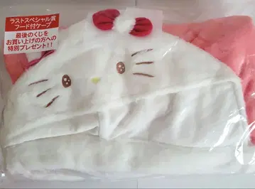 산리오 뽑기 헬로키티 후드 부착 케이프 사이즈 60x140cm