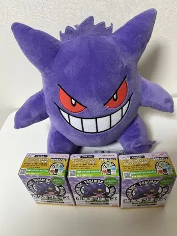 (새상품, 미사용) 겐가 세트 4점 세트