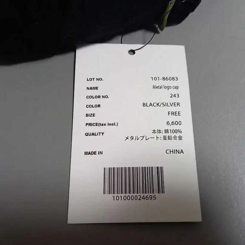 4번째 상품 이미지