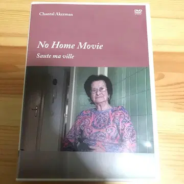 노 홈 무비 / 거리를 질주하다 2K 복원판