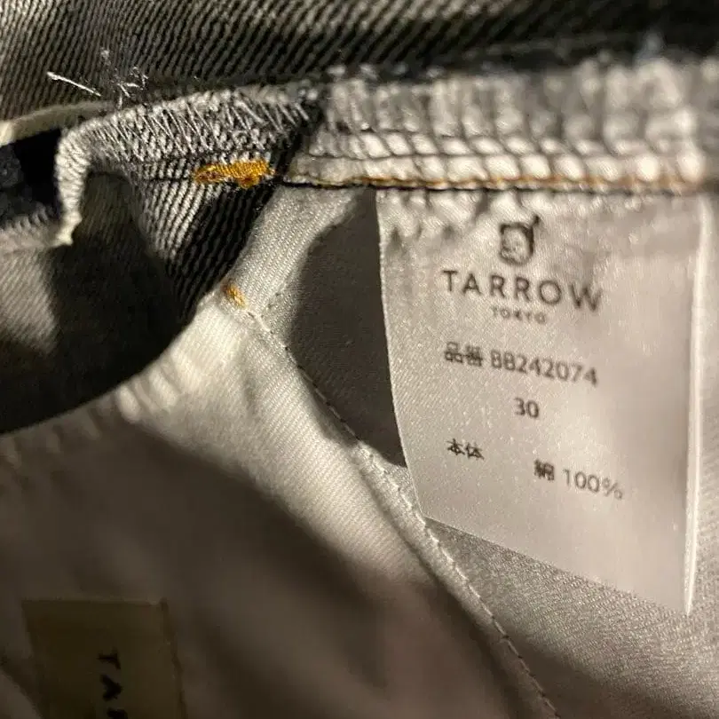 3번째 상품 이미지