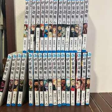 주술회전 0~30권