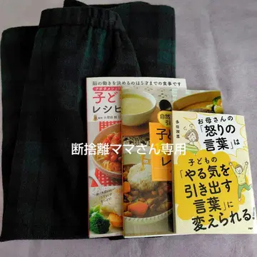 블랙워치 스커트, 기타 도서 3권