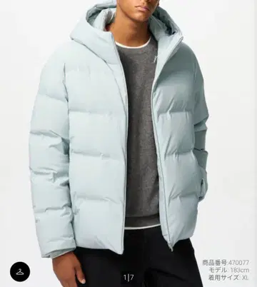 UNIQLO 심리스 다운 후드티 라이트 그레이 사이즈 S