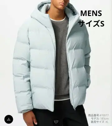 UNIQLO 심리스 다운 후드티 라이트 그레이 사이즈 S