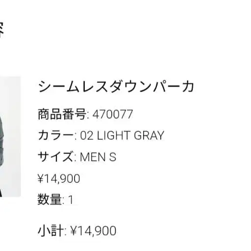 8번째 상품 이미지