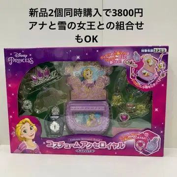 디즈니 프린세스 라푼젤 코스튬 액세서리 로얄