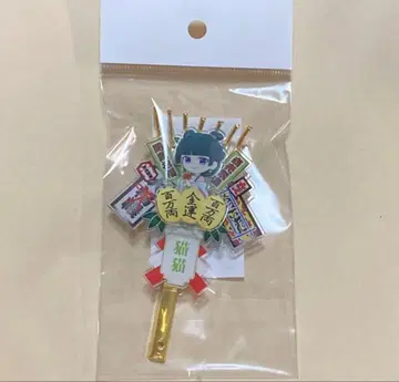 약사의 혼잣말 로프트 곰손 키링 마오마오 B