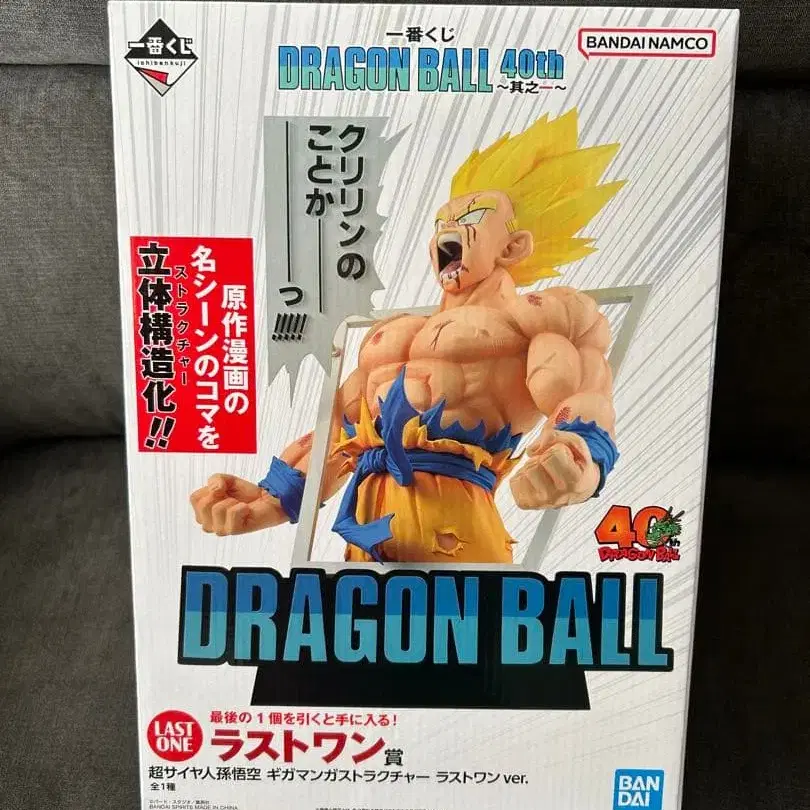 1번째 상품 이미지